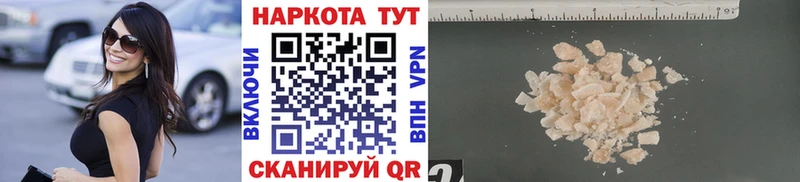 Где купить наркотики Брюховецкая Бошки Шишки Alpha PVP ГАШ Амфетамин Меф