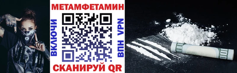 купить  сайты  Брюховецкая  Amphetamine Розовый 