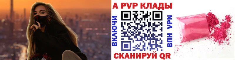 что такое   Брюховецкая  A PVP мука 