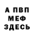 КЕТАМИН VHQ Heng