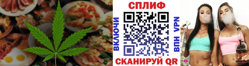 ссылка на мегу онион  Брюховецкая  Печенье с ТГК конопля  площадка какой сайт  где купить наркоту 