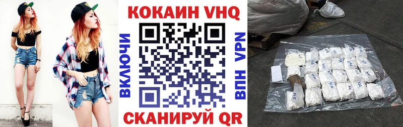 Cocaine 98%  закладка  darknet какой сайт  Брюховецкая 