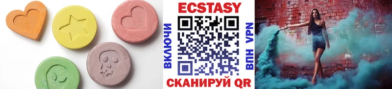 Экстази 99%  дарк нет телеграм  KRAKEN как войти  Брюховецкая  закладки 