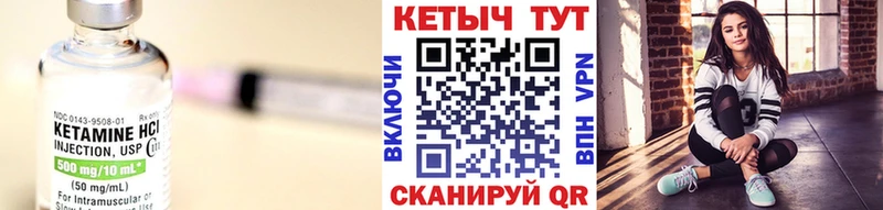 Кетамин VHQ это какой сайт Брюховецкая хочу наркоту