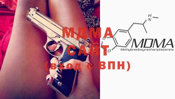 мяу мяу мука Гусь-Хрустальный