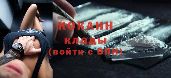мефедрон мука Гусиноозёрск