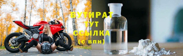 мяу мяу мука Гусь-Хрустальный