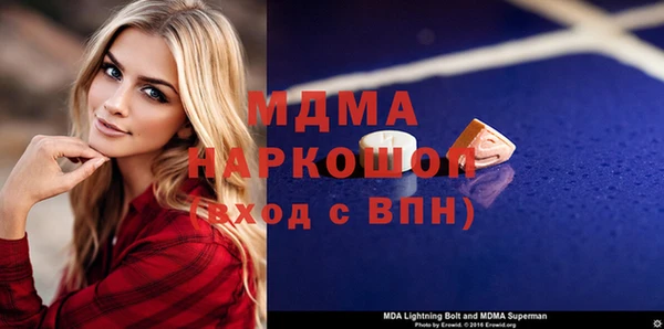мефедрон мука Гусиноозёрск