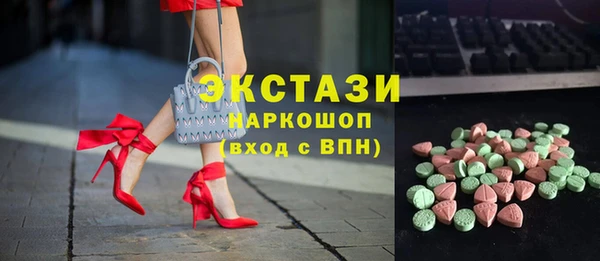 мефедрон мука Гусиноозёрск