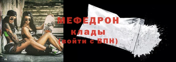 мяу мяу мука Гусь-Хрустальный