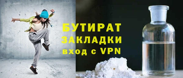 мефедрон мука Гусиноозёрск