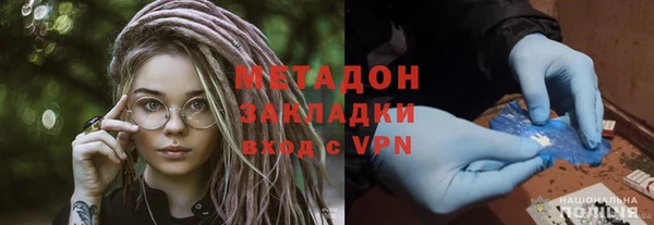 мефедрон мука Гусиноозёрск