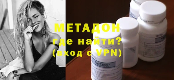 мефедрон мука Гусиноозёрск