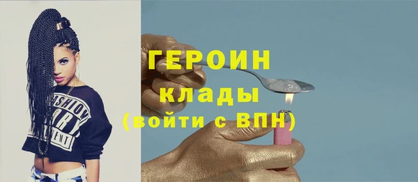 мяу мяу мука Гусь-Хрустальный