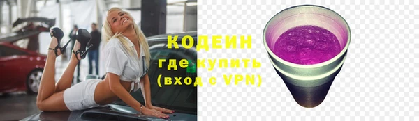мефедрон мука Гусиноозёрск