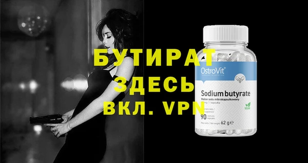 мяу мяу мука Гусь-Хрустальный