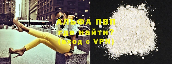 мефедрон мука Гусиноозёрск