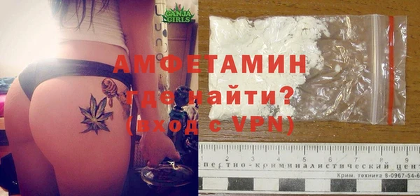 мефедрон мука Гусиноозёрск