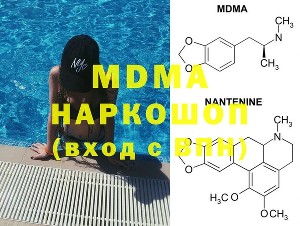мяу мяу мука Гусь-Хрустальный