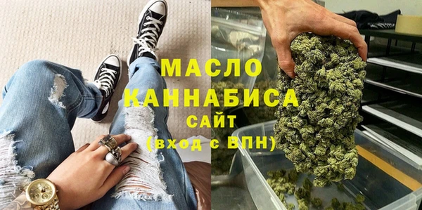 мефедрон мука Гусиноозёрск