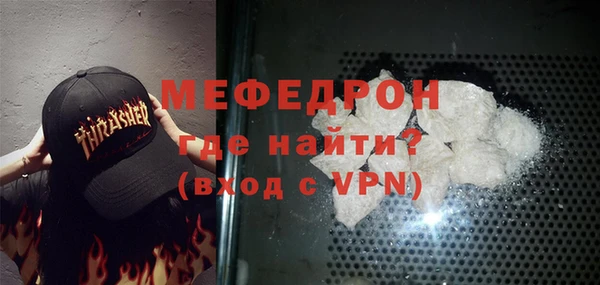 мяу мяу мука Гусев