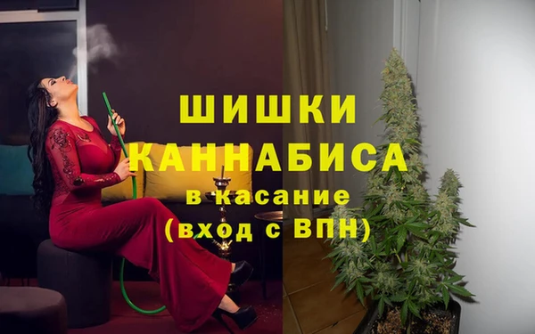 мефедрон мука Гусиноозёрск