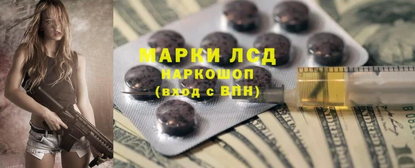 мефедрон мука Гусиноозёрск