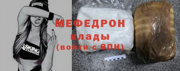 мефедрон мука Гусиноозёрск