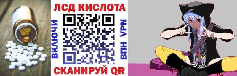 Лсд 25 экстази кислота  Брюховецкая 