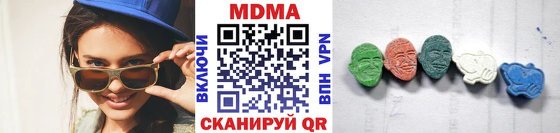 omg tor  Брюховецкая  нарко площадка Telegram  MDMA VHQ 