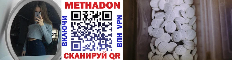 хочу наркоту Брюховецкая МЕТАДОН кристалл