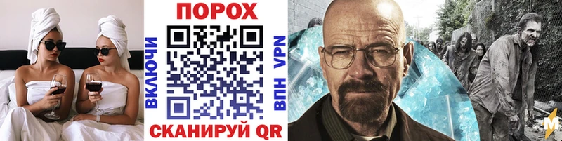 МЕТАМФЕТАМИН кристалл Брюховецкая