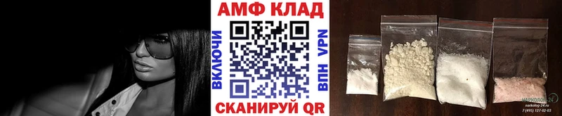 купить   Брюховецкая  Первитин кристалл 